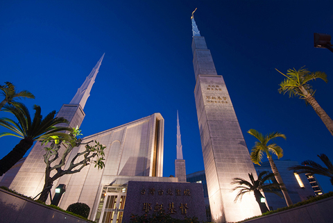 Taipei Taiwan Temple